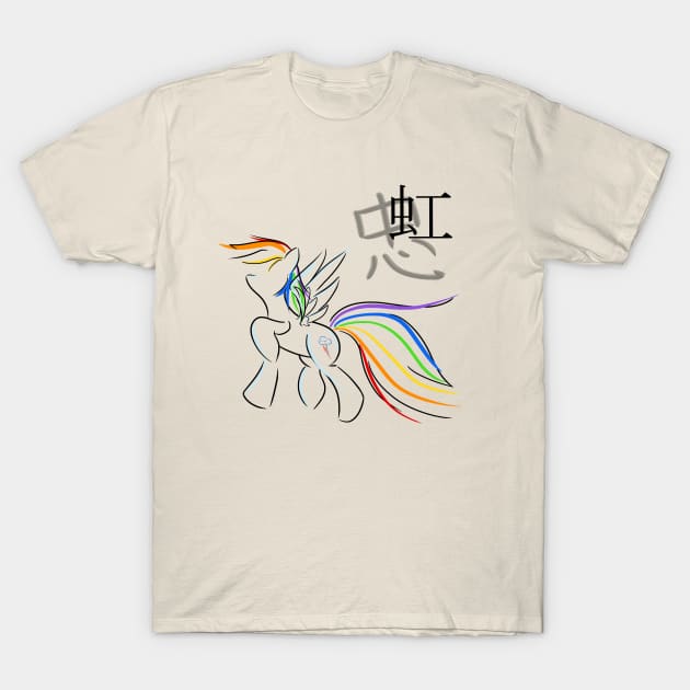 Rainbow Calligraphy T-Shirt by Natsu714